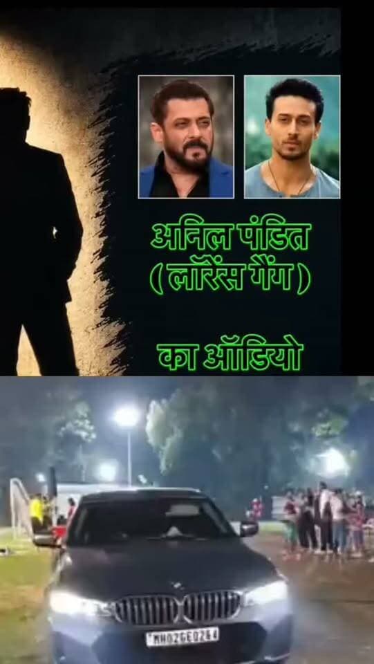टाइगर श्रॉफ पर फायरिंग के बाद ऑडियो हुआ वायरल।