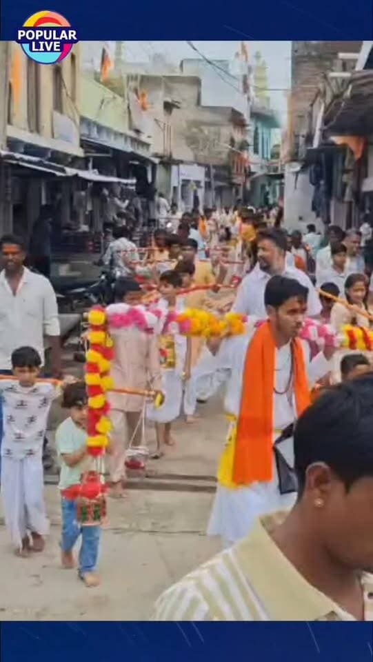 भीलवाड़ा। सावन का तीसरा सोमवार। #tazakhabar #bhilwara #हिंदीन्यूज़ #भीलवाड़ा #badikhabar #newsupdate ##trending #reels #vyralvideo