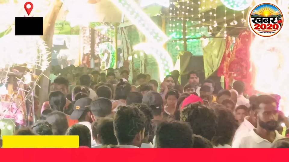 पटना के मनेर स्थित नगर और ग्रामीण क्षेत्र में दुर्गा पूजा को लेकर मां दुर्गा की दर्शन के लिए श्रद्धालुओं की उमड़ी भीड़, विक्टोरिया पैलेस पूजा पंडाल और भूतिया पंडाल बना रहा चर्चा, दूर-दराज से बच्चे और महिलाएं देखने के लिए पहुंचे. #durgapuja #manerpatna #nonfollowers #fasebookreels #trendingvideo #letestnews #patnapolice