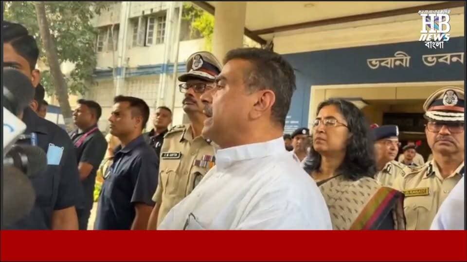 চোরবাগান দুর্গাপূজায় যে দুর্ঘটনা ঘটেছে সেই ঘটনার পর মুখ্যমন্ত্রী শুভেন্দু অধিকারী বিভিন্ন উচ্চপদস্থ আধিকারিকদের সঙ্গে মিটিং করে আজ ভবানী ভবনের সামনে সাংবাদিকদের মুখোমুখি হন। তিনি কি কি বলেছেন তা জানতে এই ভিডিওটি দেখুন।