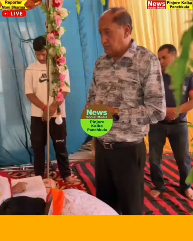 जय विश्वकर्मा रामलीला क्लब की ओर से दो दिवसीय श्रीरामायण पाठ का शुभारंभ।
Like /comment /share / follow instagram and you tube subscribe
https://nsmpkp.com News Social Media Pinjore Kalka Panchkula Reporter mani Pinjore / kalka 19-10-2026,
my E-mail:manisharma4009@ gmail.com what's app no:-9896944009