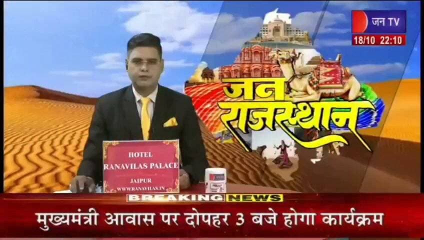 देसूरी में 30 मिनट तक बरसे बादल, मौसम हुआ सुहावना रिपोर्ट प्रहलादसिंह जन TV