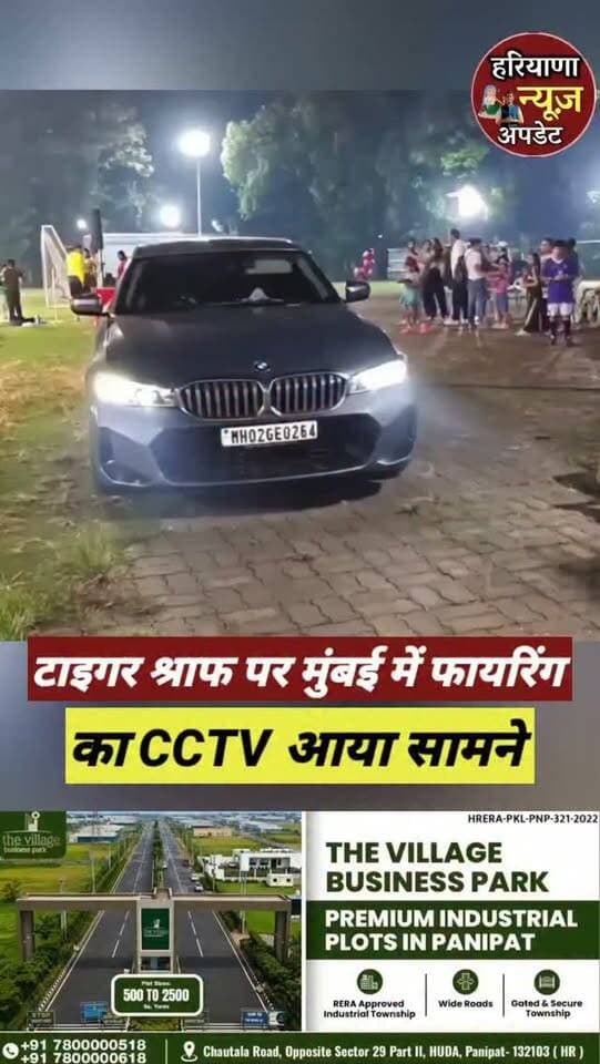 टाइगर श्राफ का ये Cctv आया सामने
#tigersraff #HaryanaNewsUpdate #mumbai