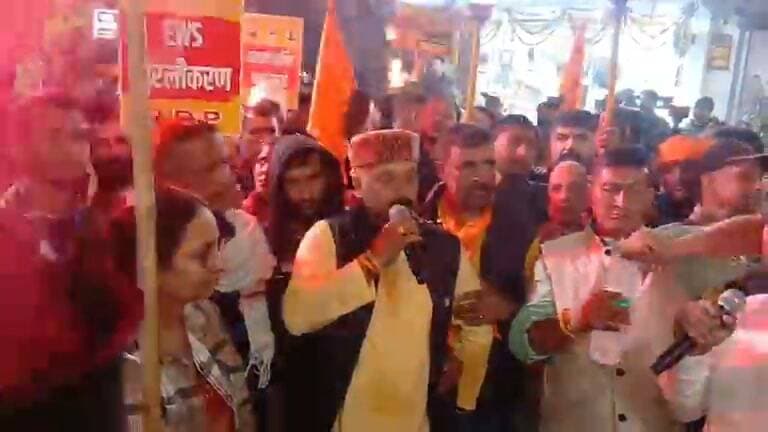 राष्ट्रीय देव भूमि पार्टी का यूजीसी पर प्रदर्शन और मशाल यात्रा
