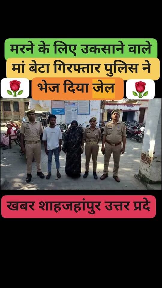 बीते दिनों कचहरी परिसर हवालात में जिस व्यक्ति ने फांसी के फंदे पर लटक कर दे दी थी जान उसको जिन्होंने प्रताड़ित किया था वह भी चले गए जेल
