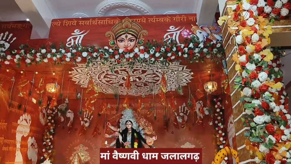 जलालगढ़ के मां वैष्णवी धाम में उमड़ा श्रद्धा का सैलाब! 65 वर्षों की आस्था, महाअष्टमी पर भव्य दरबार और मेले में जबरदस्त रौनक!”#MaaVaishnaviDham #Jalalgarh #DurgaPuja2026 #MahaAshtami #MaaDurga #JaiMataDi #DurgaPujaPandal #PurniaNews #PurniaBihar #BiharNews #DurgaPujaSpecial #65YearsOfFaith #Navratri2026 #DurgaDarshan #ViralVideo #TrendingNews #BiharDurgaPuja #JaiMaaVaishnavi
