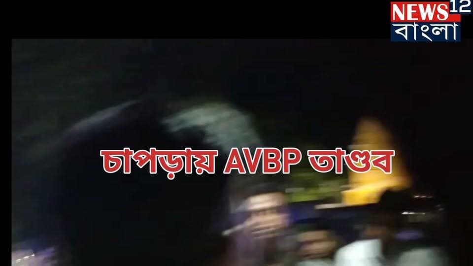 নদীয়ার চাপড়াতে SUCI বইয়ের স্টলে AVBP হামলা তান্ডব হুমকি, বই বিক্রি বন্ধ করার নির্দেশ
#everyone
#NewBeginnings
#photography
#everyonehighlights
#NewBeginnings
#NewsUpdate
#everyone
#kolkatta