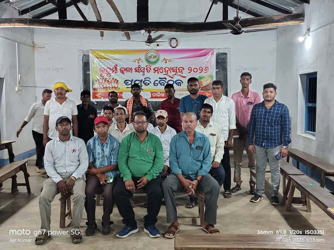 #ଆସନ୍ତା_ଡିସେମ୍ବର_୨୦_ତାରିଖରେ_କୁଡ଼ୁମି_କଳା_ସଂସ୍କୃତି_ମହୋତ୍ସବ
ଠାକୁରମୁଣ୍ଡା : ସ୍ଥାନୀୟ ଫୁଲମତି ହେମ୍ବ୍ରମ ଉଚ୍ଚ ମାଧ୍ୟମିକ ବିଦ୍ୟାଳୟ ପଡିଆ ବେଡ଼ା ପରିସରରେ ଅଧକ୍ଷ ଚୈତନ୍ୟ କୁମାର ମହାନ୍ତ ଙ୍କ ଅଧ୍ୟକ୍ଷତା ରେ କୁସୁମୀ କଳା ସଂସ୍କୃତି ମହୋତ୍ସବ ନିମନ୍ତେ ଏକ ପ୍ରସ୍ତୁତି ବୈଠକ ଅନୁଷ୍ଠିତ ହୋଇଥିଲା | ଏଥିରେ ସ୍ଥାନୀୟ ଅଞ୍ଚଳର ନେତ୍ରୁ ବୃନ୍ଦ କୁଡ଼ୁମି ବରିଷ୍ଠ ନାଗରିକ ବୁଦ୍ଧିଜବୀ କଳାକାର ଓ ସଂସ୍କୃତି ପ୍ରେମୀ ବ୍ୟକ୍ତି ବିଶେଷ ତଥା ବାନ୍ଦନ ପରବ ଆଗୁଆଡ ର ପ୍ରମୁଖ ସଦସ୍ୟ ମାନେ ମଧ୍ୟ ଯୋଗ ଦେଇ ମହୋତ୍ସବ ଉଦ୍ଦେଶ୍ୟ ଓ ଭବିଷ୍ୟତ ଉପରେ ଆଲୋକପାତ କରିଥିଲେ | ବୈଠକ ର ନିଷ୍ପତି ଅନୁସାରେ ଆଗାମୀ ଡିସେମ୍ୱର ୨୦ ତାରିଖ ରେ ପଡିଆ ବେଡ଼ା ସ୍ଥିତ କଲେଜ ସମ୍ମୁଖ ପଡିଆ ରେ ମହୋତ୍ସବ ଆୟୋଜନ କରାଯିବ ବୋଲି ସ୍ଥିର କରାଯାଇଥିଲା |
#kudumikalasanskruti #kudumi #pabitranews #pabitranewsodisha #thakurmunda #padiabeda