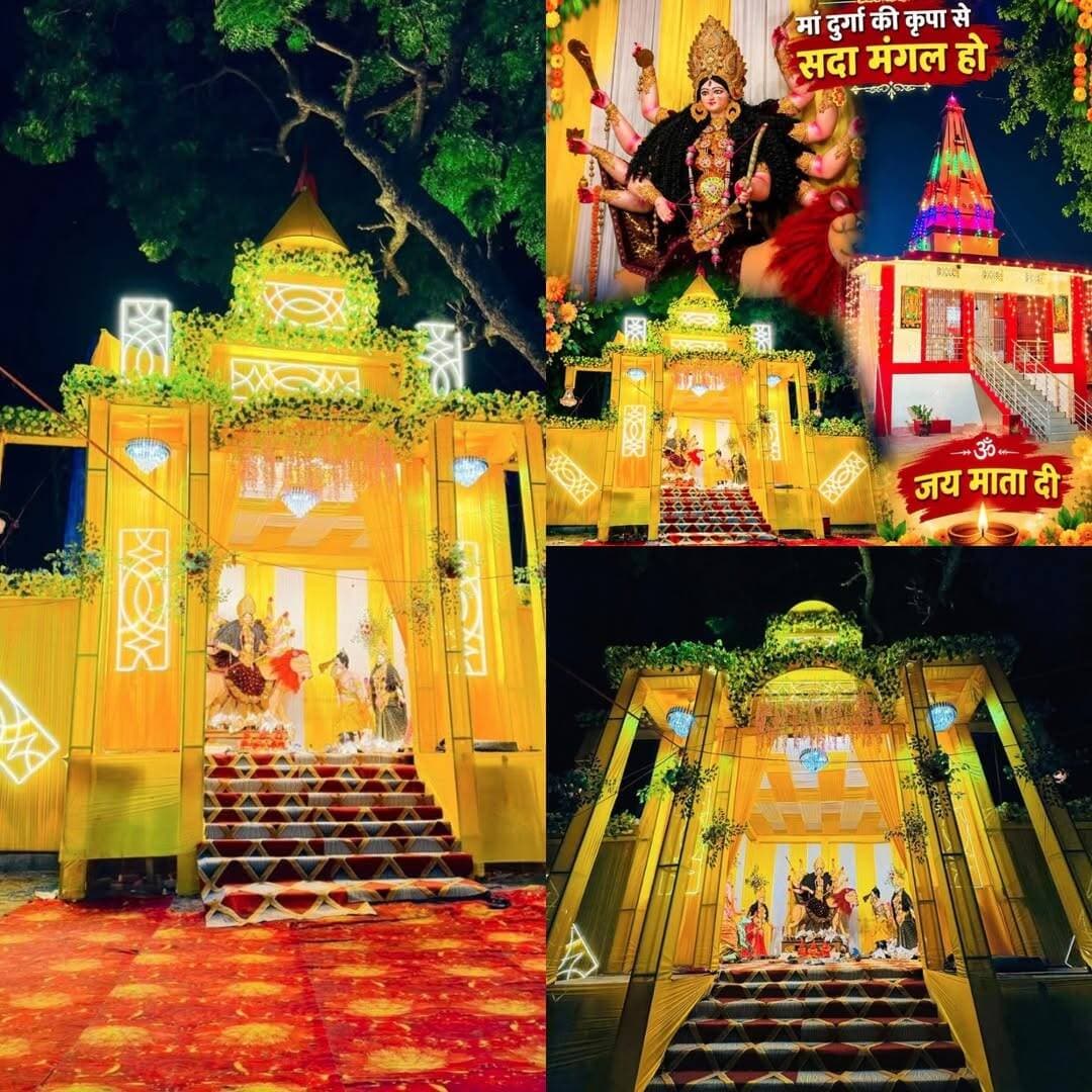 सोवाँ गाँव में भव्य दुर्गा पंडाल, सप्तमी पर खुला मां का पट!
बक्सर । श्री गढ़ देवी दुर्गा पूजा समिति, सोवाँ गाँव द्वारा भव्य पंडाल का निर्माण कराया गया है। सप्तमी तिथि के शुभ मुहूर्त में मां दुर्गा का पट खुलते ही भक्तिमय हुआ माहौल।
तस्वीर भेजने वाले: क्षत्रिय अंकित सिंह राजपूत