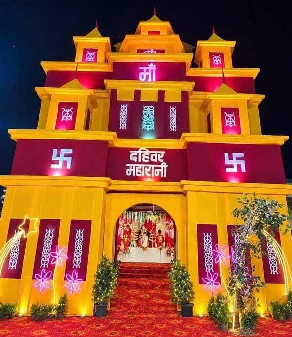 दहिवर गाँव में भव्य दुर्गा पंडाल, सप्तमी पर खुला मां का पट!
बक्सर । दुर्गा पूजा समिति, दहिवर गाँव द्वारा भव्य पंडाल का निर्माण कराया गया है। सप्तमी तिथि के शुभ मुहूर्त में मां दुर्गा का पट खुलते ही भक्तिमय हुआ माहौल।
तस्वीर भेजने वाले: आशुतोष कुमार
