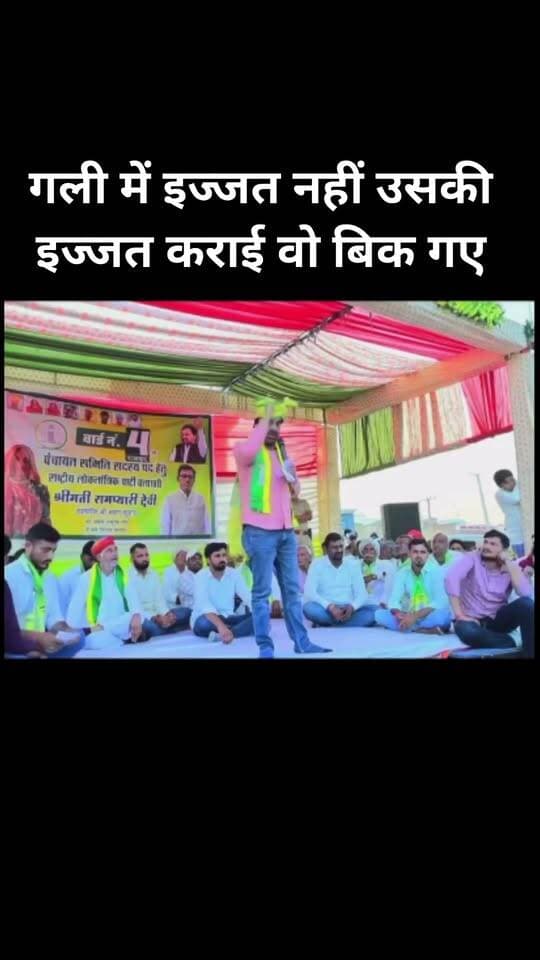🎊💝हनुमान बेनीवाल बोले जोधपुर मैं जिनकी गली में इज्जत नहीं उनकी इज्जत बनाई!! और वह सस्ते में बिक गए!! मेरे जैसे बनने के लिए सात जन्म लेने पड़ेंगे!!