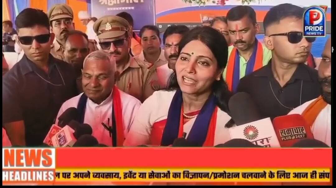 प्रतापगढ़ पहुंची अनुप्रिया पटेल दिया बड़ा बयान!#upnews #sitapurnews #dmsitapur