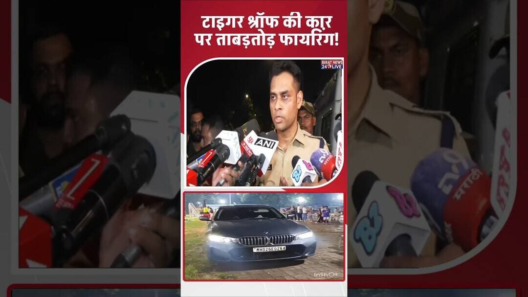 Tiger Shroff Firing Case Explained |15 Teams CCTV और Investigation #shravastinews #upnews #shravasti