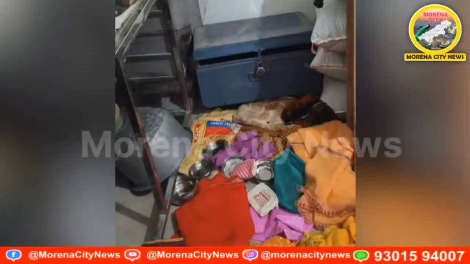 मुरैना में BJP नेता के घर चोरी, 4 लाख का माल पार, 45 हजार नकदी और सोने-चांदी के जेवर ले उड़े चोर
मुरैना। मुरैना शहर में चोरों के हौसले बुलंद नजर आ रहे हैं। अब अज्ञात चोरों ने भारतीय जनता पार्टी के प्रदेश विधि प्रकोष्ठ के सह संयोजक एवं एडवोकेट लोकेन्द्र सिंह तोमर के घर को निशाना बनाया है। कृष्णा बिहार कॉलोनी स्थित उनके घर के ताले चटकाकर चोर करीब 4 लाख रुपये का माल चोरी कर ले गए। चोरी गए सामान में 45 हजार रुपये की नकदी और सोने-चांदी के जेवर शामिल हैं। घटना के बाद पुलिस सीसीटीवी फुटेज के आधार पर आरोपियों की तलाश में जुटी है।
16 अक्टूबर की रात सूने घर को बनाया निशाना
जानकारी के अनुसार, 16 अक्टूबर की रात अज्ञात चोरों ने कृष्णा बिहार कॉलोनी स्थित बीजेपी नेता लोकेन्द्र सिंह तोमर के घर में चोरी की वारदात को अंजाम दिया। घटना के समय घर पर कोई मौजूद नहीं था। बताया गया है कि बीजेपी नेता के माता-पिता किसी काम से अपने गांव गए हुए थे। इसी दौरान सूने घर का फायदा उठाकर चोरों ने ताले तोड़े और अंदर प्रवेश कर लिया।
लोहे का बक्सा तोड़कर नकदी और जेवर चोरी
घर के अंदर रखे लोहे के बक्से को तोड़कर चोर उसमें रखे 45 हजार रुपये नकद, सोने की झुमकी, सोने की अंगूठी और चांदी की दो जोड़ी पायल चोरी कर ले गए। चोरी गए सामान की कुल कीमत करीब 4 लाख रुपये बताई जा रही है।
CCTV फुटेज खंगाल रही पुलिस
चोरी की यह वारदात स्टेशन रोड थाना क्षेत्र की बताई जा रही है। घटना की जानकारी मिलने के बाद पुलिस आसपास लगे सीसीटीवी कैमरों के फुटेज खंगालकर अज्ञात आरोपियों की पहचान करने में जुटी है।
बीजेपी नेता के घर में चोरी की घटना के बाद शहर की सुरक्षा व्यवस्था को लेकर सवाल उठ रहे हैं। अब पुलिस के सामने आरोपियों की पहचान कर उन्हें गिरफ्तार करने और चोरी गया सामान बरामद करने की चुनौती है।