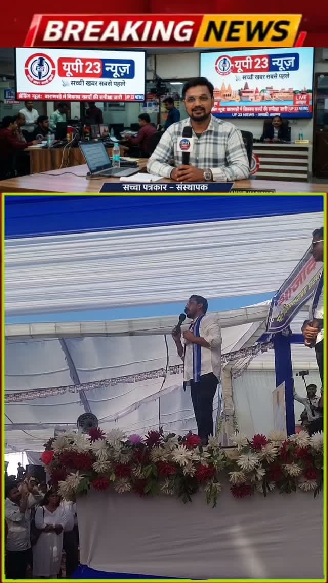 जनपद अमरोहा की विधानसभा हसनपुर 42 में आजाद समाज पार्टी काशीराम के राष्ट्रीय अध्यक्ष चंद्रशेखर आजाद ने कल ज्ञानेश कुमार की इस्तीफा के लिए क्या बोला कि सिर्फ इस्तीफा करवा सकते है तो नील पटके वाले करवा सकते हैं
