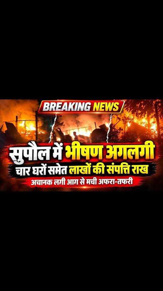 News video thumbnail