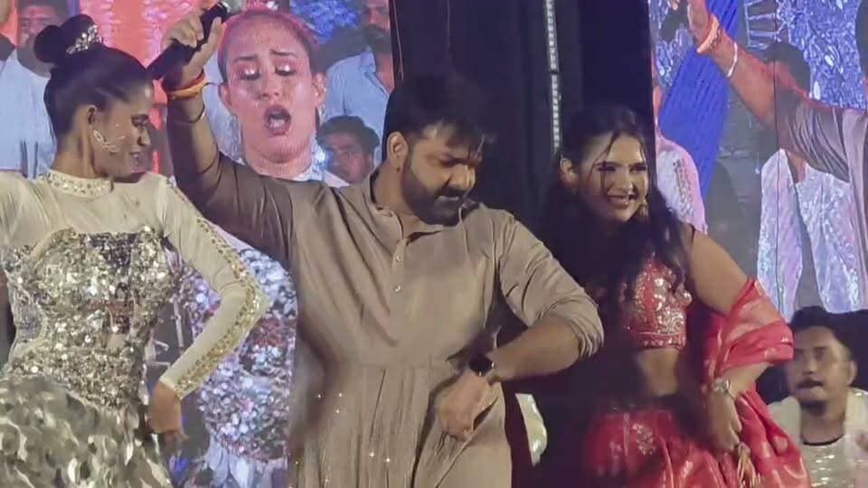 🔥 पावर स्टार पवन सिंह का मुंगेर के कल्याणपुर में धमाकेदार आगाज! 🔥
भोजपुरी के पावर स्टार पवन सिंह के पहुंचते ही मुंगेर के कल्याणपुर में उत्साह और जोश का माहौल! 🎤🔥
#PawanSingh #PowerStarPawanSingh #मुंगेर #कल्याणपुर #BhojpuriStar #BhojpuriNews #MungerNews #BiharNews #PawanSinghLive #TrendingNow #ViralNews