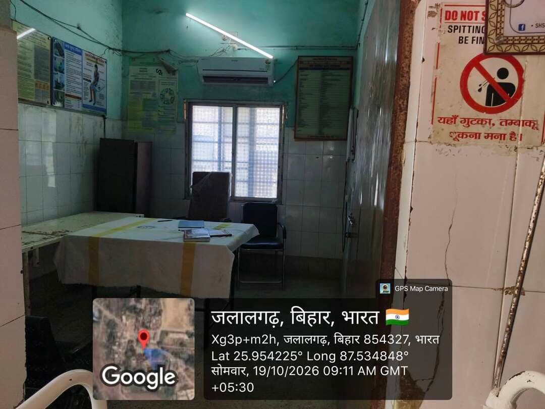 आज तीसरे दिन भी जलालगढ़ प्राथमिक स्वास्थ्य केंद्र में डॉक्टर ड्यूटी पर नहीं #simanchalnews #viralpost Nitesh Kumar Singh Samrat Choudhary District Administration, Purnea