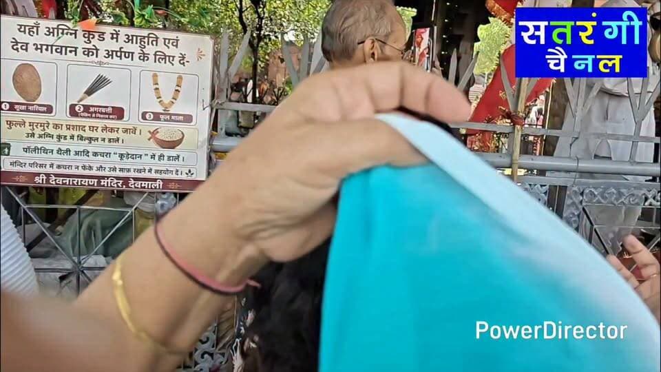 Bhairon ji ki Aarti Dev Mali Temple. Part 2
