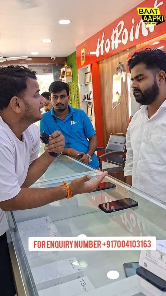 ऑनलाइन से भी सस्ता मोबाइल! जीरो डाउन पेमेंट और जीरो ब्याज पर फोन लेने का मौका!
