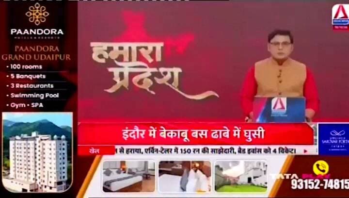 पलारी में करीब 2500 लोगों ने किया प्रदर्शन, एक्सप्रेस ट्रेनों के स्टॉपेज की मांग
#SeoniNews #palari #asiannews #balmukundsingh #asiannewsmp