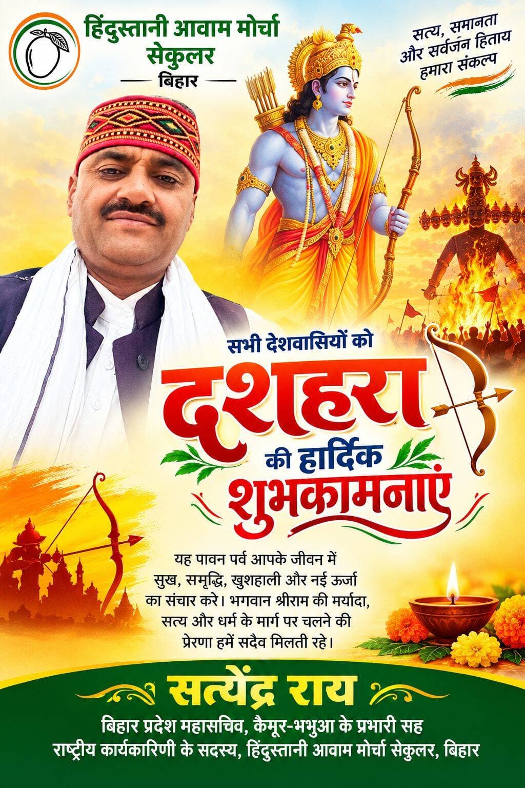 सभी बिहार वासियों और देशवासियों को दशहरा की बहुत-बहुत हार्दिक शुभकामनाएं एवं बधाई
<nis:link nis:type=tag nis:id=गयाजी nis:value=गयाजी nis:enabled=true nis:link/>
<nis:link nis:type=tag nis:id=गया_हो nis:value=गया_हो nis:enabled=true nis:link/>
<nis:link nis:type=tag nis:id=jitanrammanjhi nis:value=JitanRamManjhi nis:enabled=true nis:link/>
<nis:link nis:type=tag nis:id=santoshsuman nis:value=SantoshSuman nis:enabled=true nis:link/>
<nis:link nis:type=tag nis:id=gaya nis:value=gaya nis:enabled=true nis:link/>
<nis:link nis:type=tag nis:id=बिहार nis:value=बिहार nis:enabled=true nis:link/>
<nis:link nis:type=tag nis:id=indian nis:value=indian nis:enabled=true nis:link/>
<nis:link nis:type=tag nis:id=दशहरा nis:value=दशहरा nis:enabled=true nis:link/>