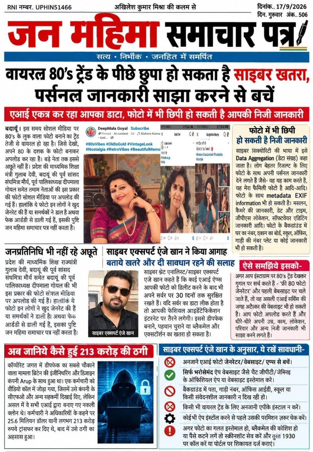 80 का ट्रेंड
<nis:link nis:type=tag nis:id=hingeliigutus nis:value=hingeliigutus nis:enabled=true nis:link/> <nis:link nis:type=tag nis:id=followersreels nis:value=followersreels nis:enabled=true nis:link/>