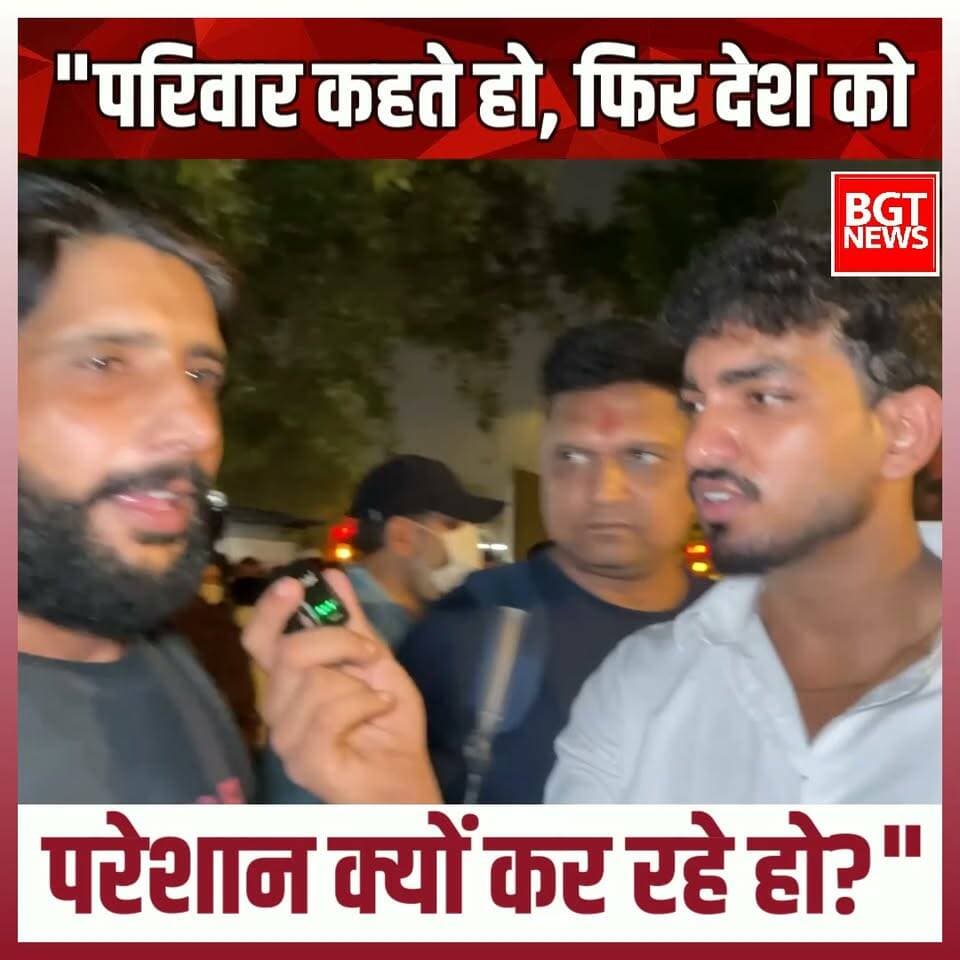 "परिवार कहते हो, फिर देश को परेशान क्यों कर रहे हो?"
#cjp #cjpprotest #DelhiProtest #protest #trendingnow #shorts
