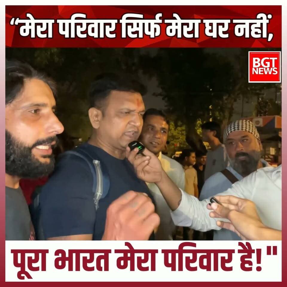 “मेरा परिवार सिर्फ मेरा घर नहीं, पूरा भारत मेरा परिवार है!"
#cjp #cjpprotest #DelhiProtest #protest #newsfeed #trendingnow