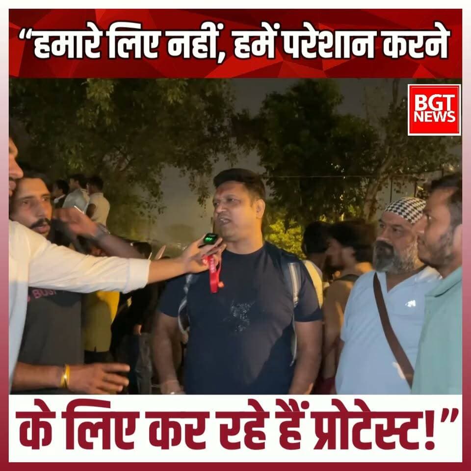 “हमारे लिए नहीं, हमें परेशान करने के लिए कर रहे हैं प्रोटेस्ट!”
#protest #cjpprotest #DelhiProtest #JantarMantar #shorts