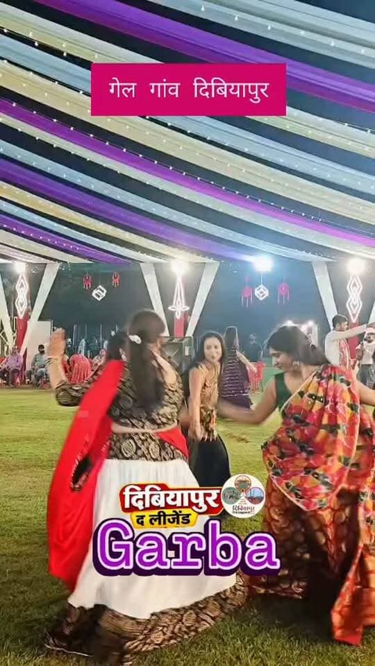 गरबा नाइट! गेल गांव दिबियापुर
#ViralVideo #दिबियापुर #auraiya #dibiyapur