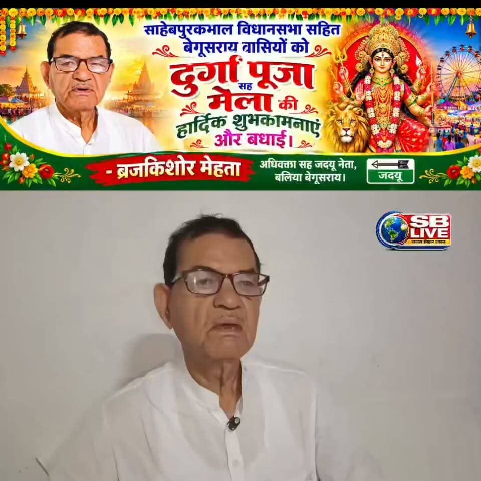 Durga Puja ki hardik shubhkamnaen :- brijkishor Mehta