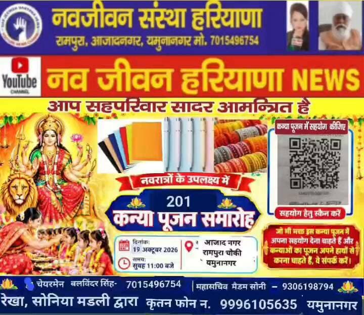 आप सभी सादर आमंत्रित हैं...