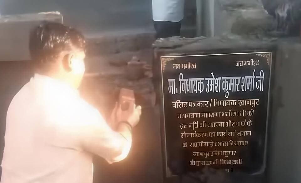 लक्सर में भागीरथ मूर्ति विवाद ने पकड़ा तूल! सैनी समाज ने उखाड़ा खानपुर विधायक उमेश कुमार के नाम का पत्थर! समर्थकों से तीखी नोंकझोंक—कोतवाली में तहरीर,पुलिस तैनात। बाबूराम सैनी का आरोप—भाई-भाई को लड़ाना चाहता है एक व्यक्ति!