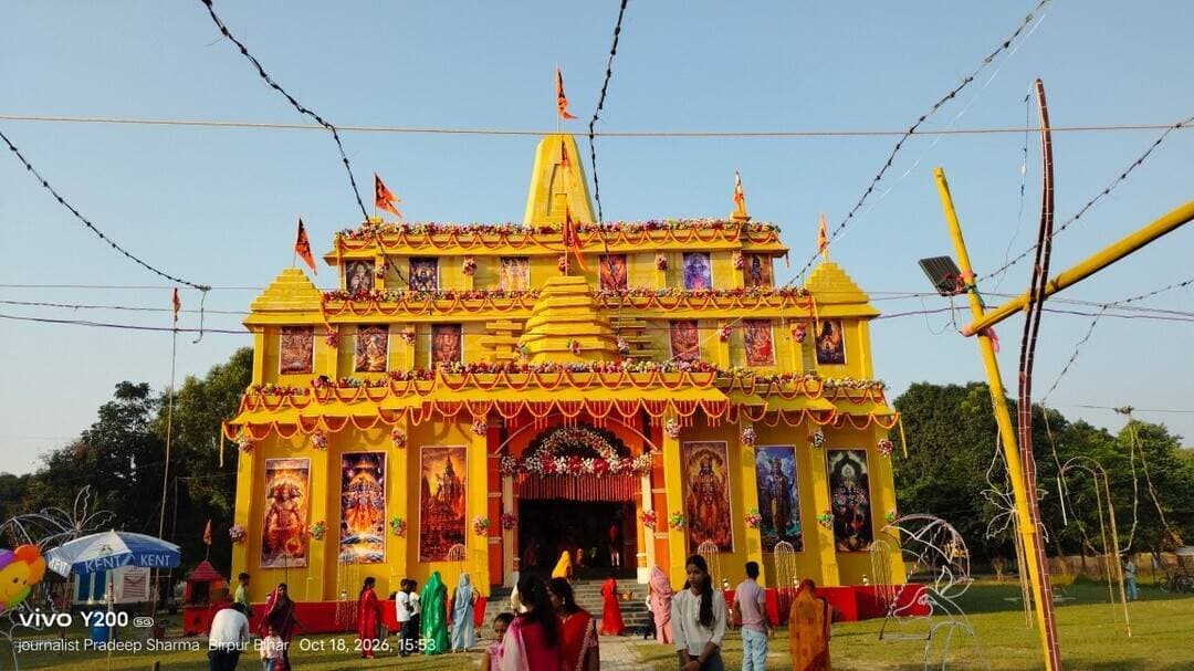 वीरपुर सुपौल में भव्य मां दुर्गा पूजा पंडाल,