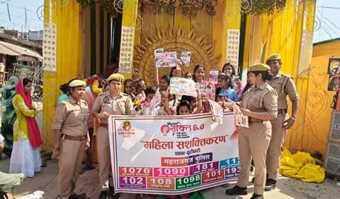 निचलौल: महराजगंज में महिला चौपाल, महिलाओं को सुरक्षा और अधिकारों की जानकारी