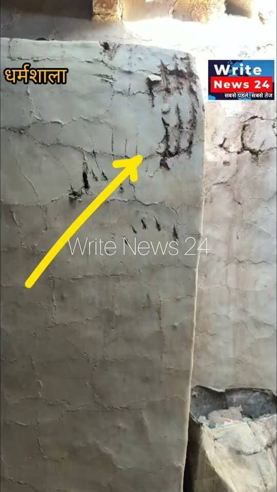 धर्मशाला के इन्द्रुनाग के नजदीक बंगोटू गांव में मचा भालू का आतंक, पिछले लगातार 3 रातों से घर की रसोई को पहुंचा रहा नुकसान ।
घर में रहने वाले बुजुर्ग दंपति को भी जान का खतरा, प्रशासन से की मदद की गुहार ।
#himachalpradesh #dharmshala #wildanimal #bear #danger