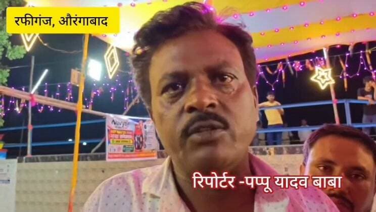 सोशल मीडिया पर हुआ प्यार, समाजसेवियों की पहल से रफीगंज रेलवे स्टेशन परिसर के बाबा डिहवार स्थान में शादी में बदला रिश्ता
#रफीगंज #औरंगाबाद #RafiganjNewsChannel #Rafiganj #Love का पार्ट 7