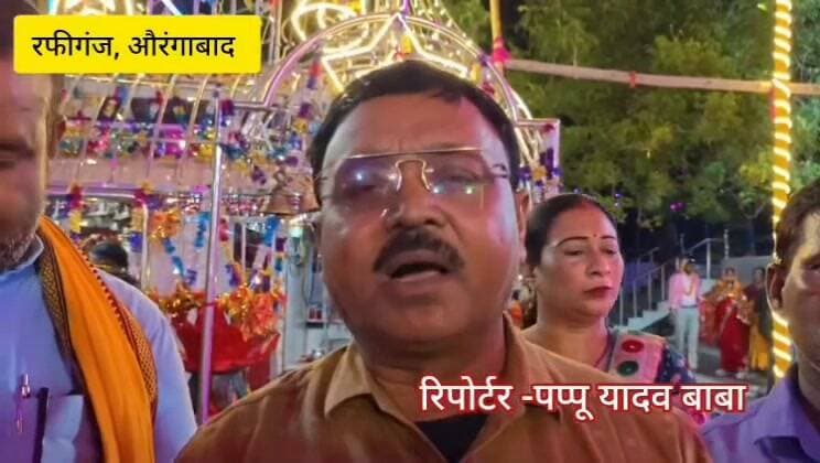 सोशल मीडिया पर हुआ प्यार, समाजसेवियों की पहल से रफीगंज रेलवे स्टेशन परिसर के बाबा डिहवार स्थान में शादी में बदला रिश्ता
#रफीगंज #औरंगाबाद #RafiganjNewsChannel #Rafiganj #Love का पार्ट 6