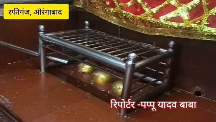 सोशल मीडिया पर हुआ प्यार, समाजसेवियों की पहल से रफीगंज रेलवे स्टेशन परिसर के बाबा डिहवार स्थान में शादी में बदला रिश्ता
#रफीगंज #औरंगाबाद #RafiganjNewsChannel #Rafiganj #Love का पार्ट 1