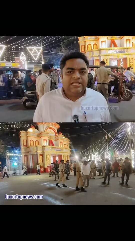 आधी रात को सड़क पर उतरे SDM अविनाश कुमार और SDPO गौरव पांडेय! दुर्गा पूजा में हुड़दंगियों की खैर नहीं, जानिए प्रशासन की पूरी तैयारी.
बक्सर में दुर्गा पूजा को लेकर प्रशासन अलर्ट मोड में है. 🌙 आधी रात को एसडीएम अविनाश कुमार और एसडीपीओ गौरव पांडेय ने सड़कों पर गश्त कर सुरक्षा व्यवस्था का जायजा लिया.
🚨 ट्रिपल राइडिंग और हुड़दंग करने वालों पर रहेगी नजर. 👮 महिलाओं, बच्चों और बुजुर्गों की सुरक्षा पर विशेष ध्यान. 📢 पूजा पंडालों में बच्चा बिछड़ने पर लाउडस्पीकर से होगी घोषणा.
देखिए बक्सर प्रशासन की तैयारी का यह वीडियो और शेयर करें, ताकि हर श्रद्धालु सुरक्षित तरीके से मां दुर्गा के दर्शन कर सके. 🙏
#Buxar #BuxarNews #BuxarTopNews #बक्सर #बक्सर_न्यूज DurgaPuja2026 दुर्गापूजा BiharPolice BuxarPolice SDM SDPO GauravPandey AvinashKumar DurgaPujaUpdate BiharNews BreakingNews ViralVideo FestivalSecurity Navratri2026 TrendingReels