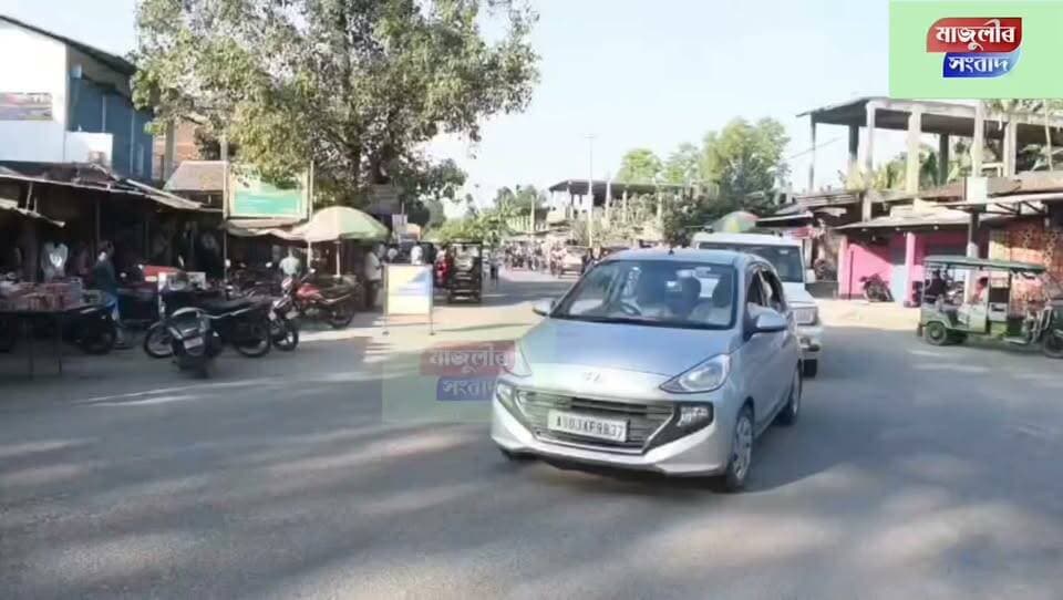 মাজুলীৰ গৌৰৱ: নাগনচুক গাঁৱৰ প্ৰতিভাৱান ফুটবল খেলুৱৈ মৌচুমী নৰহক উষ্ণ আদৰণি - SAI আৰু ৰাষ্ট্ৰীয় পৰ্যায়ত মাজুলীলৈ গৌৰৱ
SAI ৰ সৈতে জড়িত হৈ ৰাষ্ট্ৰীয় পৰ্যায়ত জিলিকিল মাজুলীৰ জীয়ৰী মৌচুমী নৰহ -
মাজুলীৰ সংবাদ -Majulir Sangbad সৃষ্টি এক সমন্বয় যাত্ৰা-মাজুলী District Administration Majuli Majuli Police #highlightseveryone