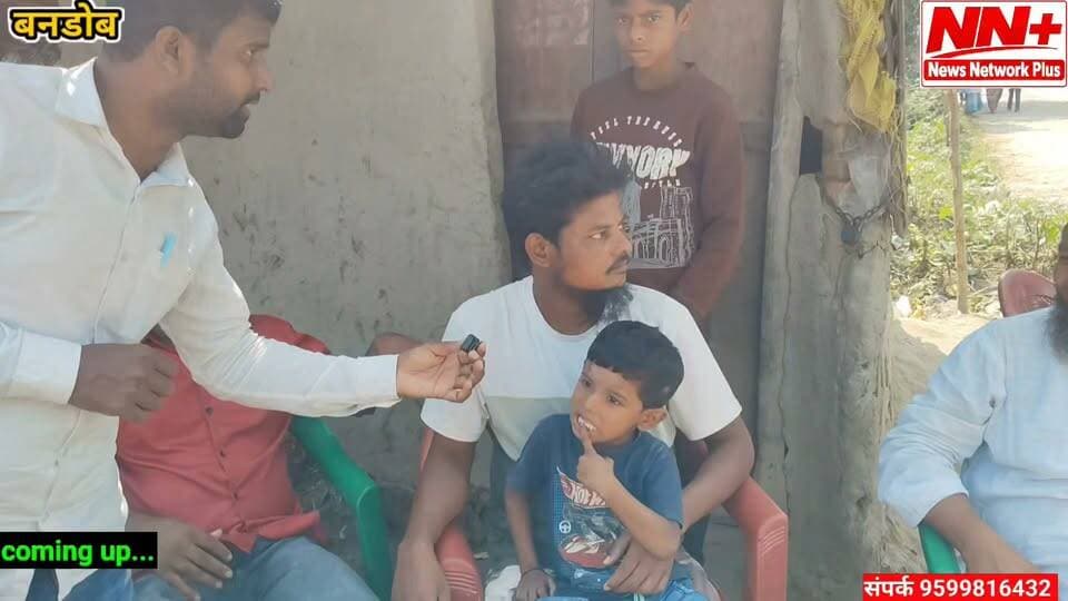 Breking news बनडोब के निवासी आशियाना का शव फरासुत में मिला है SDRF के टीम नाकाम रहा लोगों ने काय कहा #jokihatkanews #JokihatPolice #अररिया #Araria #spararia #Jokihat #ArariaNews #जोकीहाटखबर