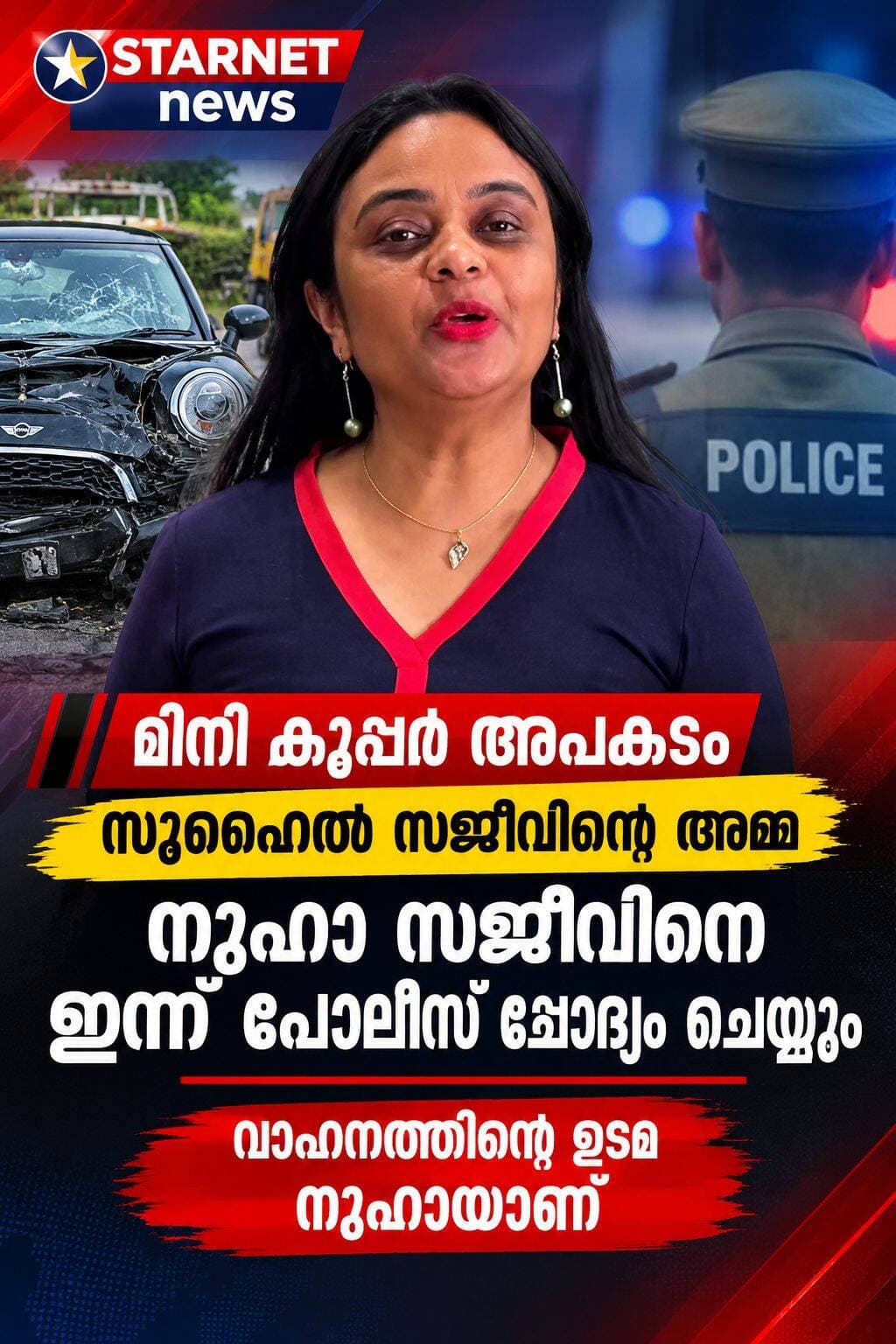 ഹലോ വ്യൂവേഴ്സ് !!!! ഇന്ന് പോലിസ് സ്റ്റേഷനിൽ
<nis:link nis:type=tag nis:id=policeinvestigation nis:value=PoliceInvestigation nis:enabled=true nis:link/>
<nis:link nis:type=tag nis:id=police nis:value=police nis:enabled=true nis:link/>
<nis:link nis:type=tag nis:id=allapuzhavarthakal nis:value=allapuzhavarthakal nis:enabled=true nis:link/>
<nis:link nis:type=tag nis:id=allapuzha nis:value=allapuzha nis:enabled=true nis:link/>
<nis:link nis:type=tag nis:id=minikuperapkadam nis:value=minikuperapkadam nis:enabled=true nis:link/>
<nis:link nis:type=tag nis:id=dgp nis:value=dgp nis:enabled=true nis:link/>
<nis:link nis:type=tag nis:id=udf nis:value=UDF nis:enabled=true nis:link/>
