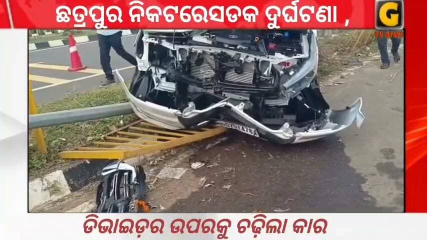 News video thumbnail