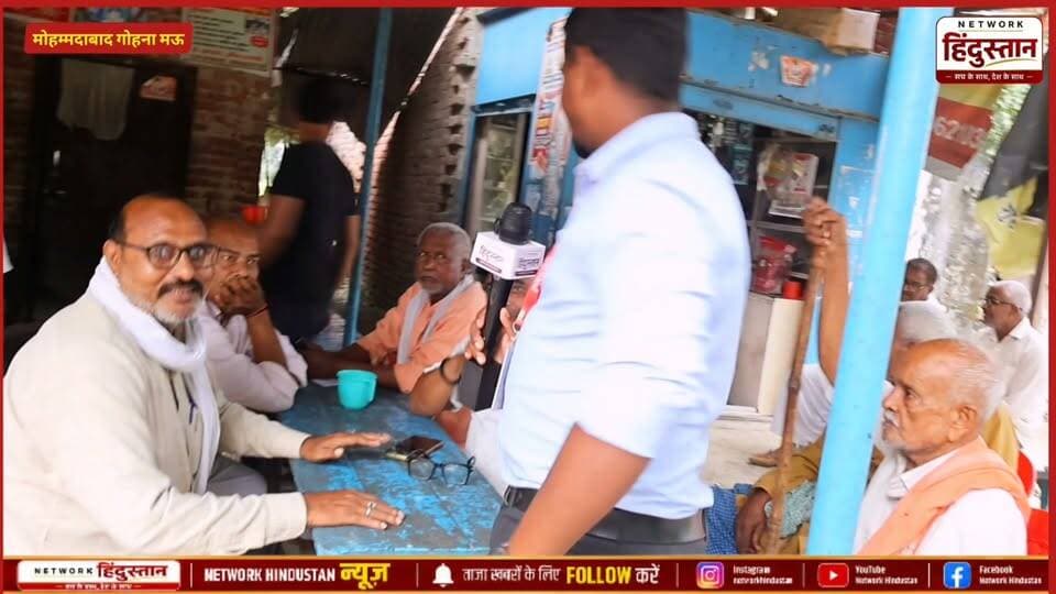 इस बार जनता 2027 में किसको बनाएगी प्रदेश का मुख्यमंत्री देखिए ग्राउंड रिपोर्ट..
कुमारी मायावती को इस बार आने से कोई रोक नहीं पाएगा..
UP ELECTION | GROUND REPORT | 2027 ELECTION | UNCUT LIVE SERVAY
#UPPolitics #MauPolitics #PublicOpinion #JantaKaMood #YogiAdityanath #AkhileshYadav