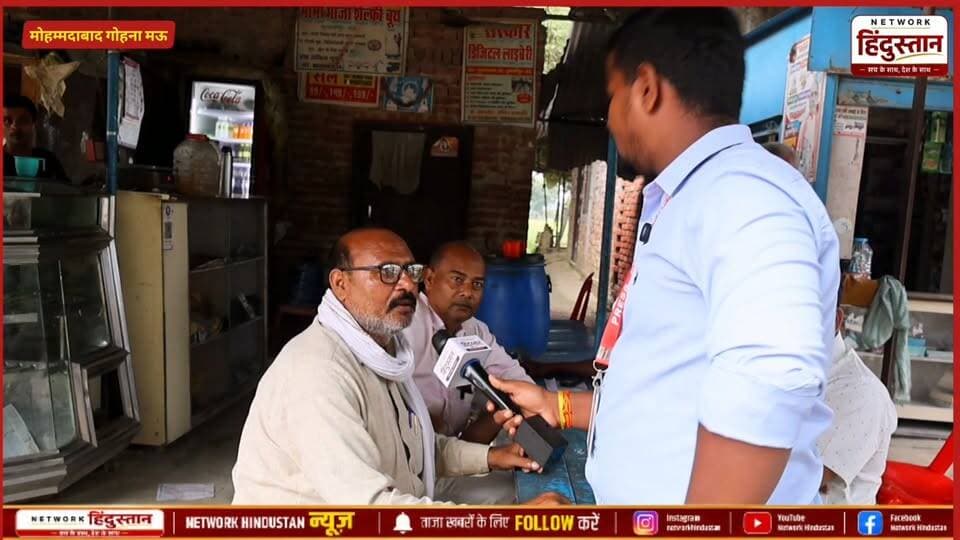 इस बार जनता 2027 में किसको बनाएगी प्रदेश का मुख्यमंत्री देखिए ग्राउंड रिपोर्ट..
UP ELECTION | GROUND REPORT | 2027 ELECTION | UNCUT LIVE SERVAY
#UPPolitics #MauPolitics #PublicOpinion #JantaKaMood #YogiAdityanath #AkhileshYadav