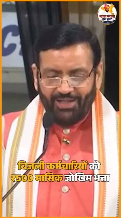 नायब सरकार इस हफ़्ते! नायब सरकार करेगी 719 स्कूलों के लिए ₹200 करोड़ खर्च
#india #db #digitalbhoomi #explore #news #haryana #cmsaini #cmoharyana