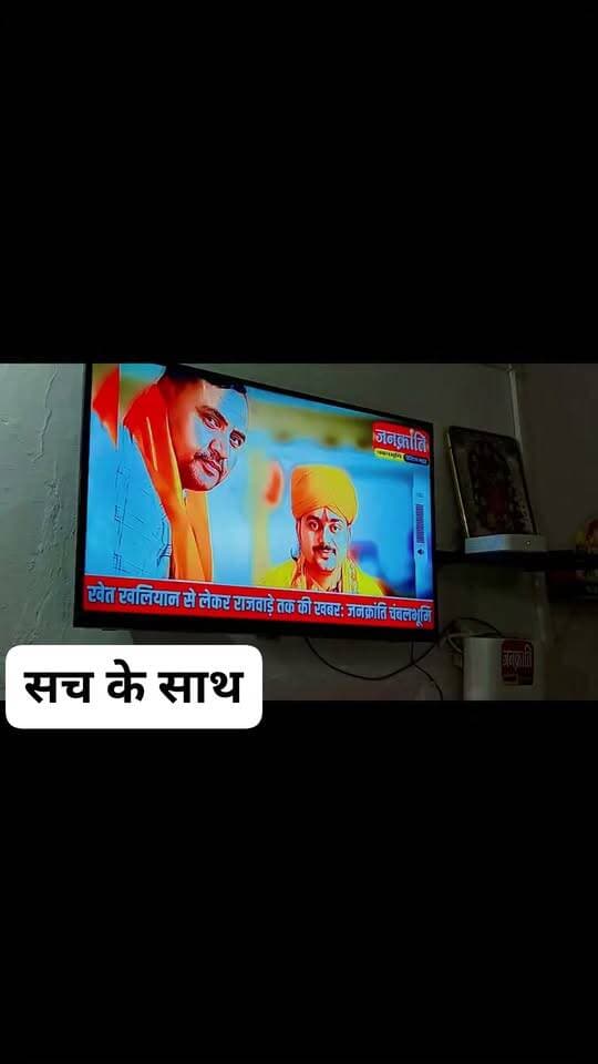 पहली बार ग्रामीण अंचल में जन क्रांति चंबल भूमि न्यूज़पेपर का हुआ शुभारंभ डिजिटल प्लेटफॉर्म