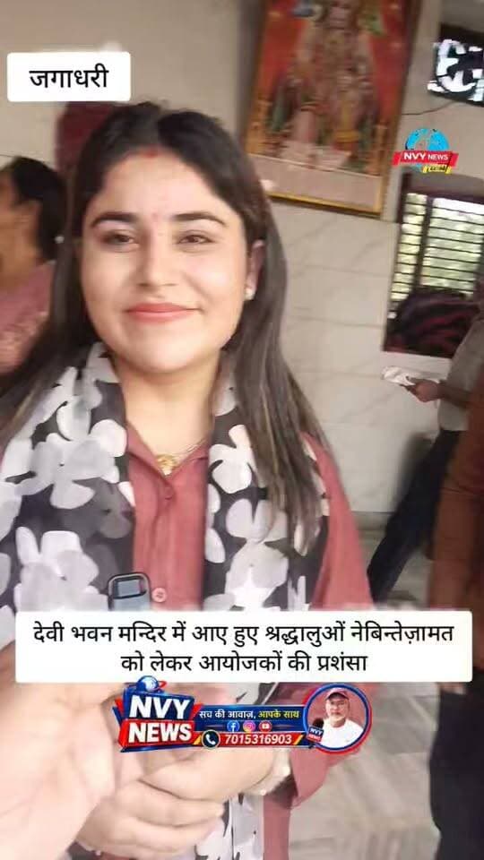 मल्होत्रा फोटो फ्रेमिंग &गिफ्ट सेंटर एवं पायल पेंटिंग के संचालक राकेश मल्होत्रा का परिवार पहुंचा देवी भवन मन्दिर में माता रानी का आशीर्वाद लेने
